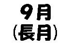 9^Cg