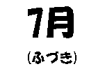 H14^Cg