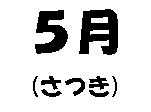 14Nx5^Cg