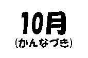 ^Cg