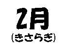2^Cg